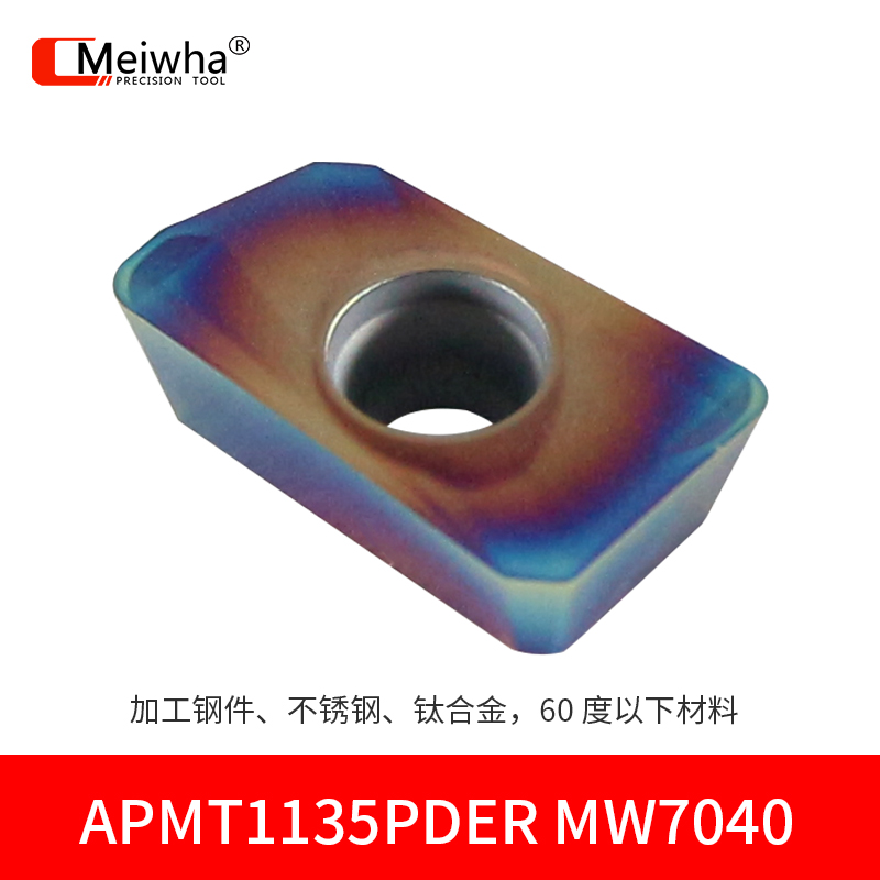 APMT1135PDER-MW7040 Ubidder