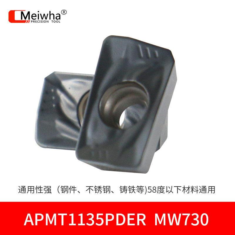 APMT1135PDER -- MW730