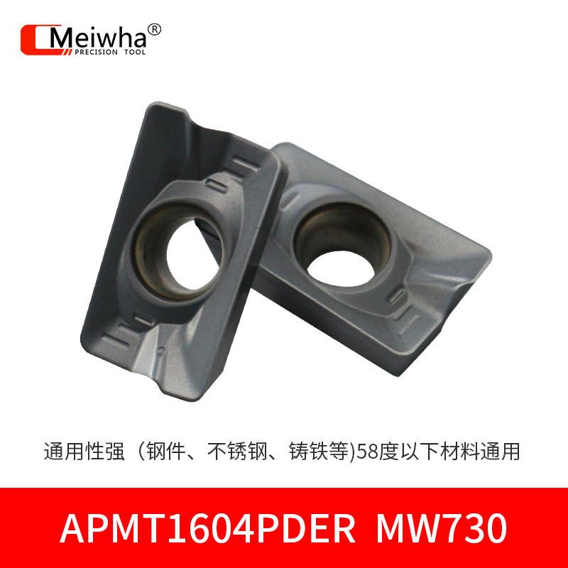 APMT1604PDER-MW730