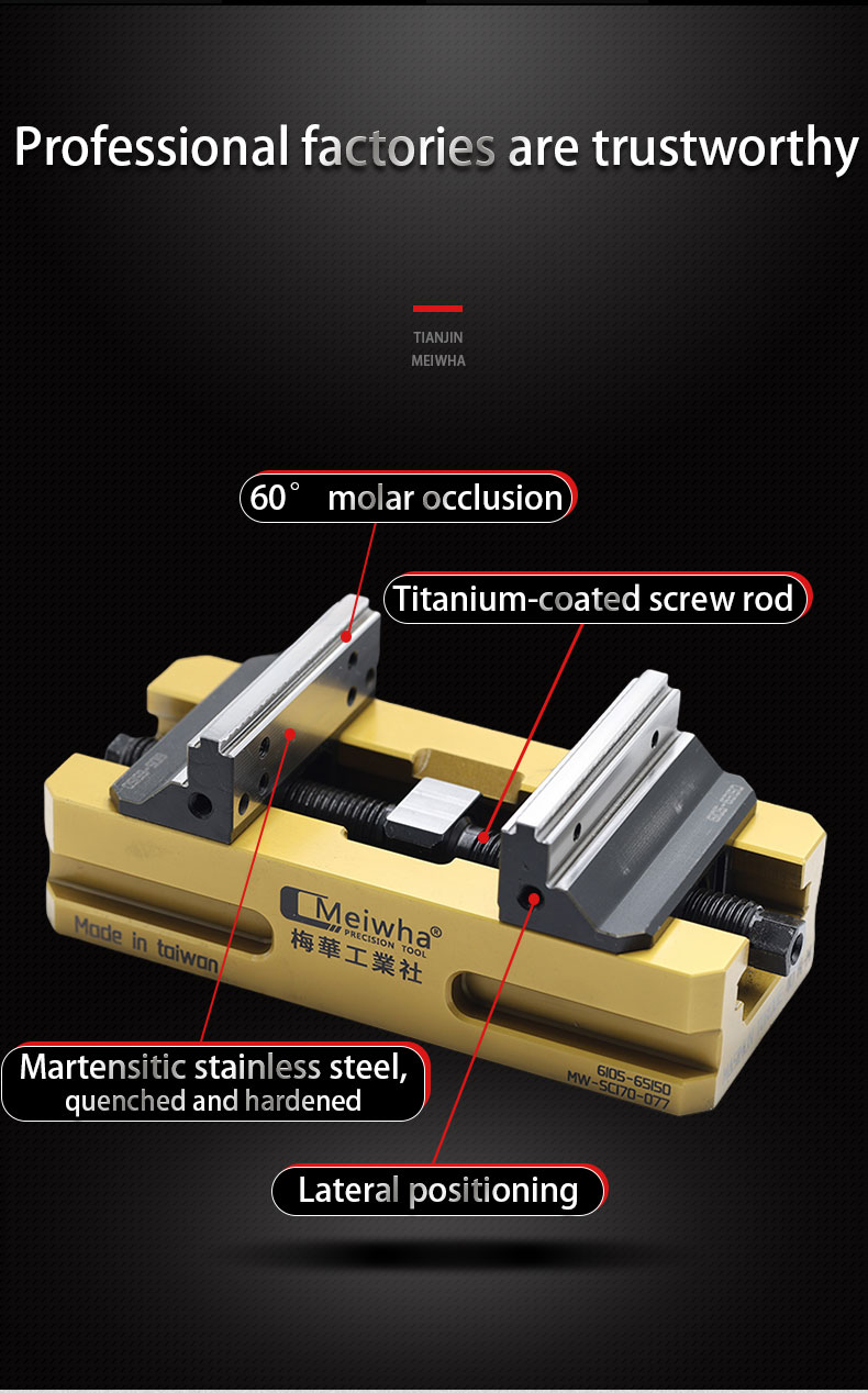 CNC Vise