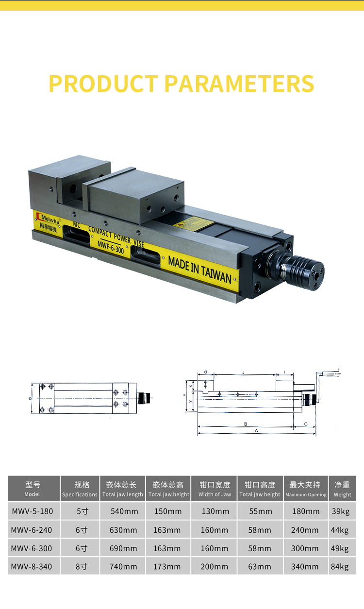 MC Hydraulic Vise