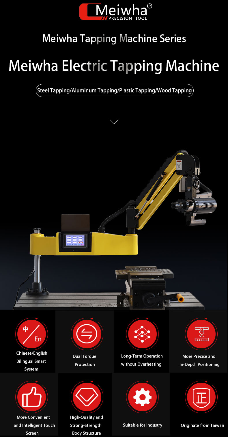 Meiwha Tapping machine