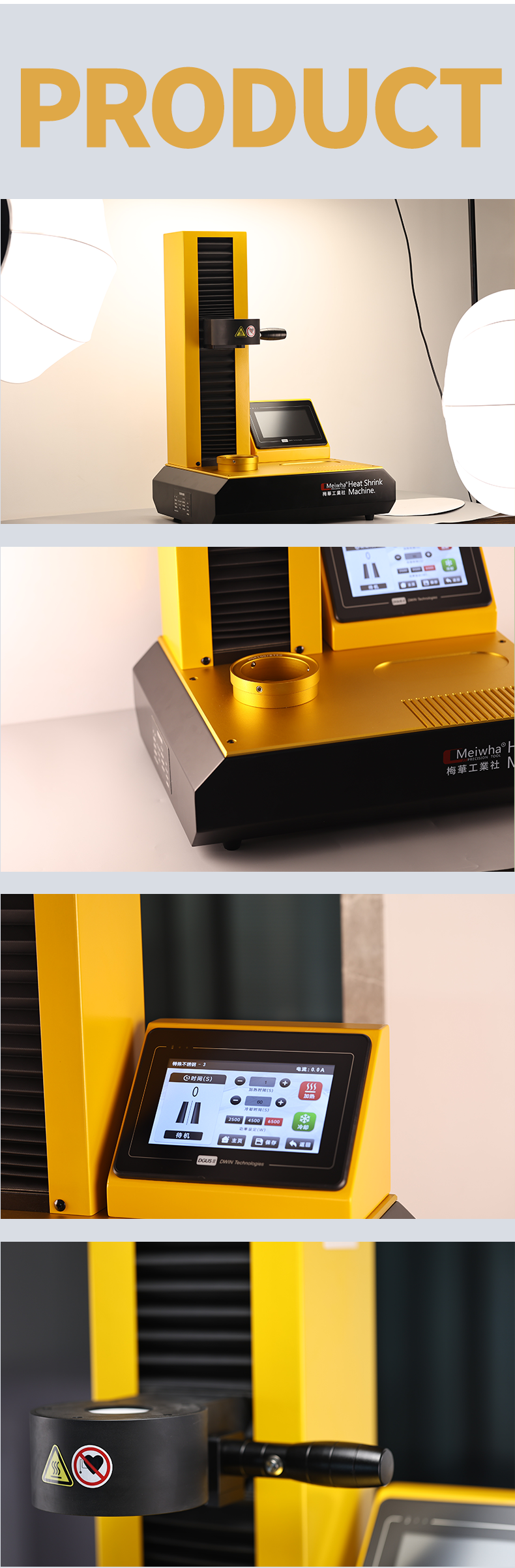 Shrink Fit Device