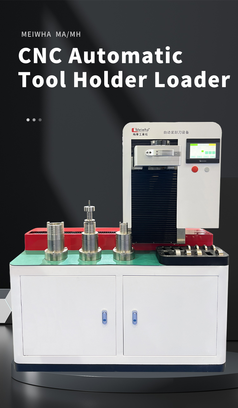 Best Automatic/Manual Tool Holder Loader Manufacturer and Factory | Meiwha