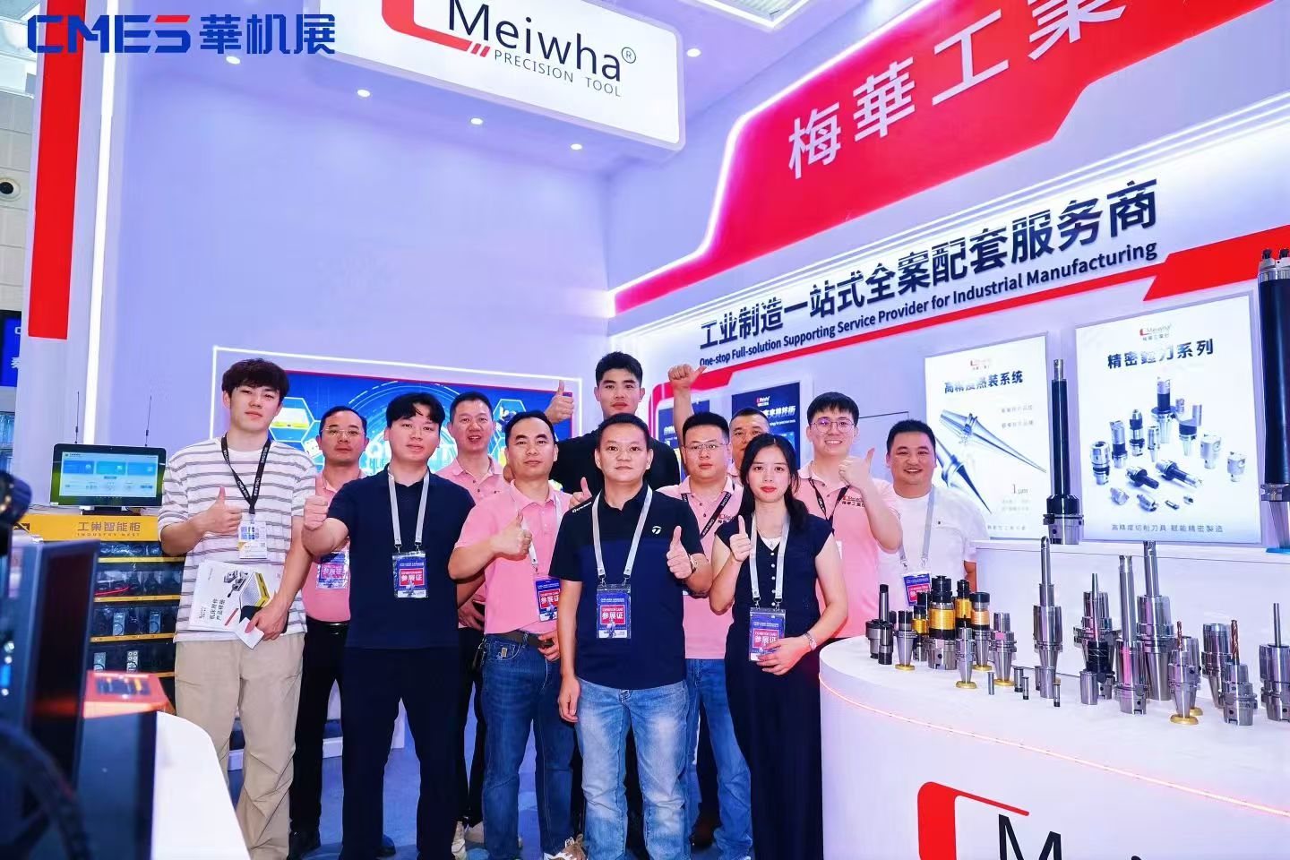 Meiwha Group photo at the exhibition