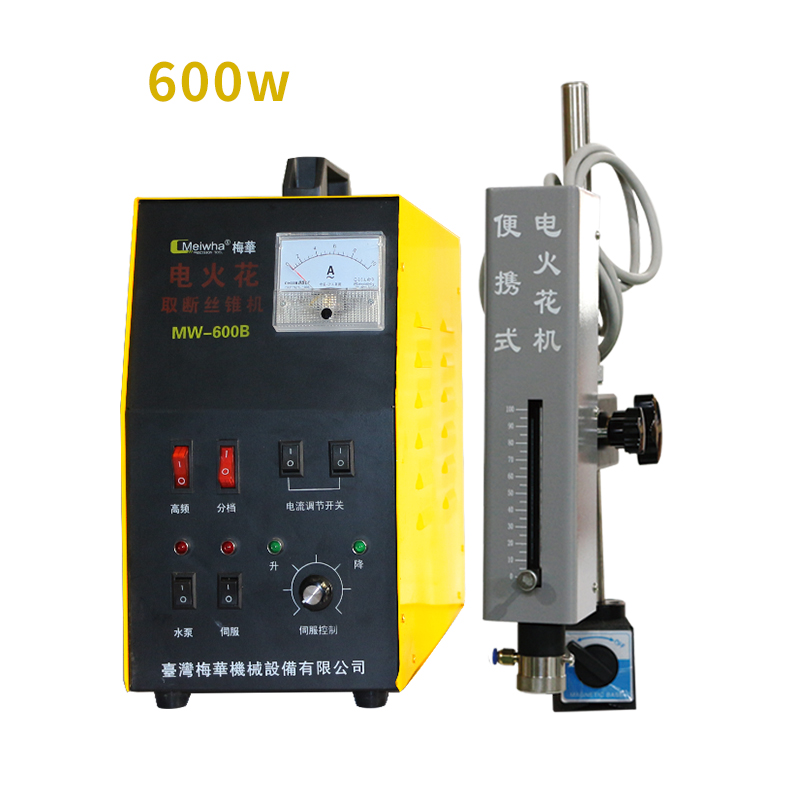Portable EDM machine