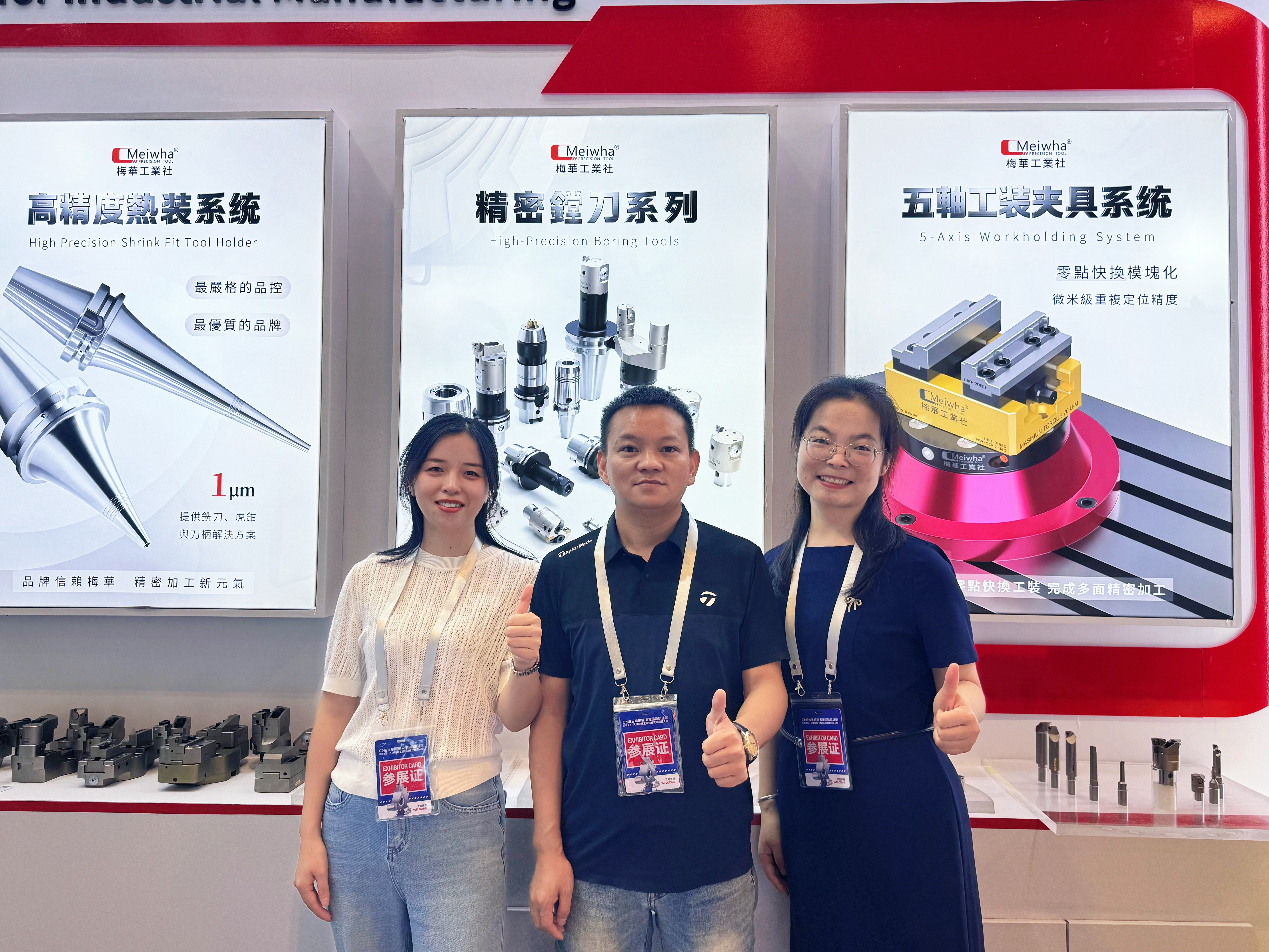 CNC precision machine