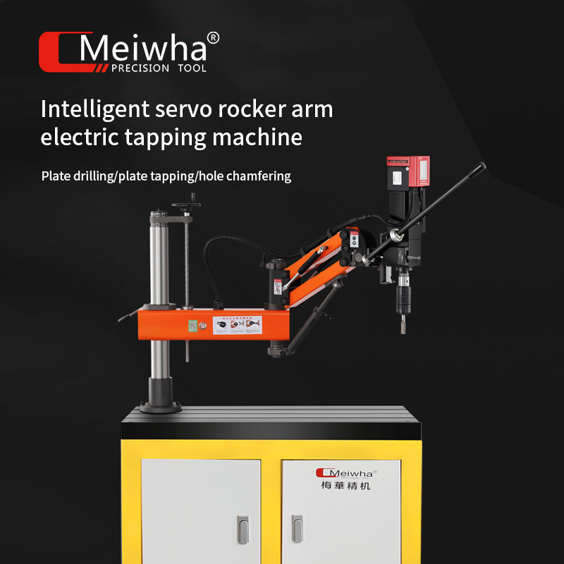 Drill Tapping Machine for Mold Machining