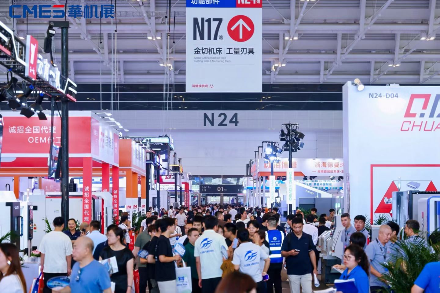 CMES Tianjin Machine Tool Exhibition
